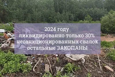 Контроль